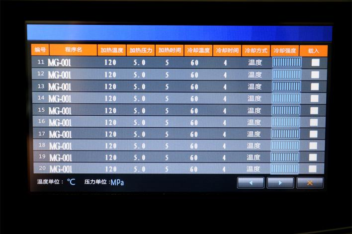 單工位鑲嵌機(jī) AutoPRESS 1201