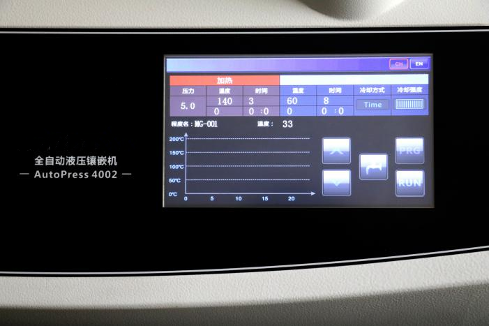 雙工位熱鑲嵌機(jī) AutoPRESS 4002