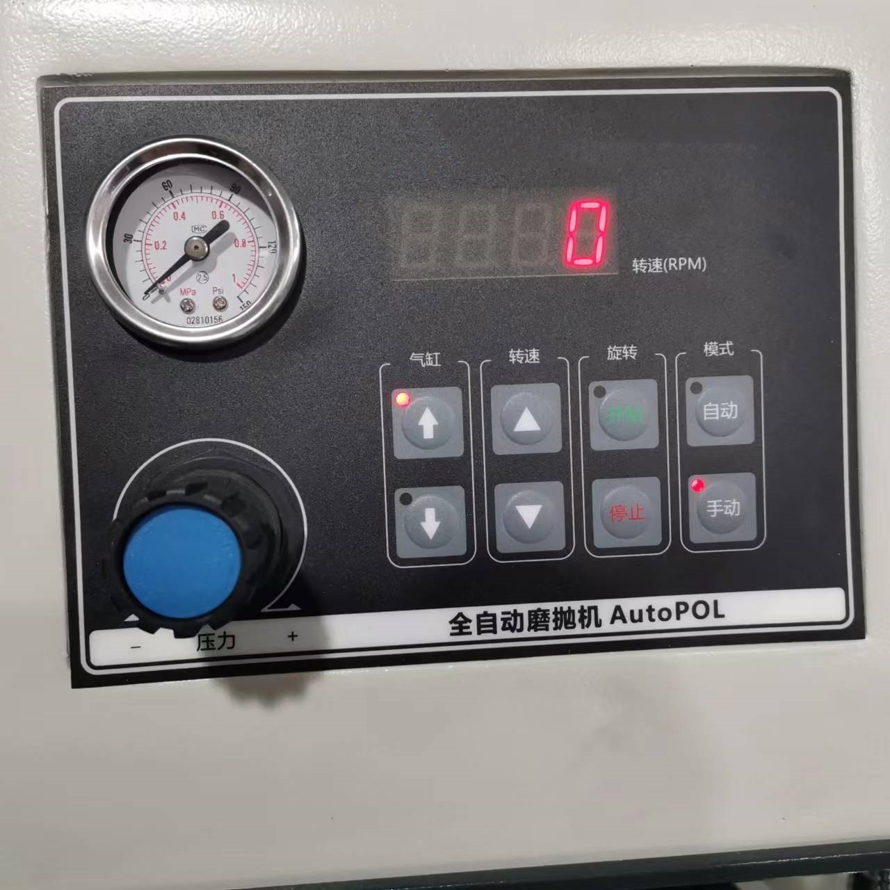 全自動磨拋機 AutoPOL GP-2A